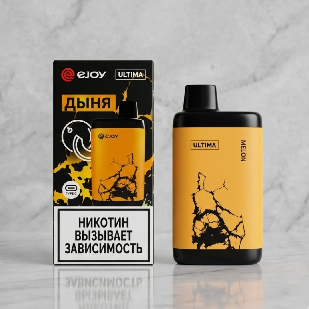 eJOY Ultima Disposable Vape